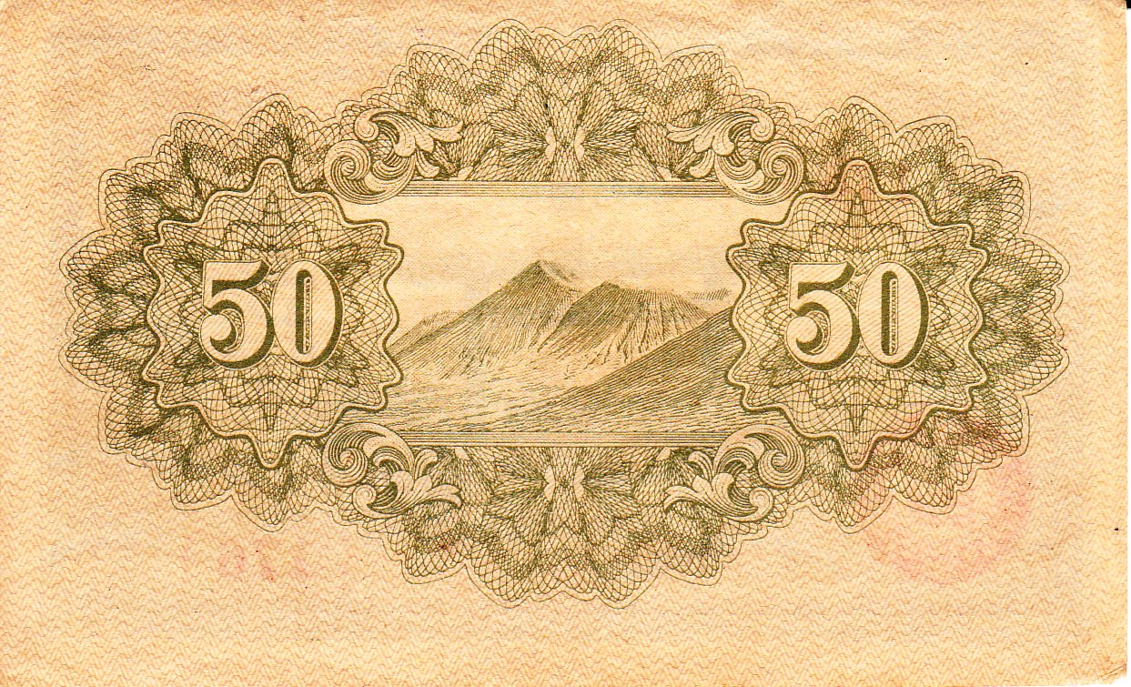 Japanese paper money