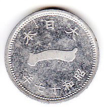 Japanese coin