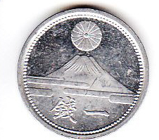 Japanese coin